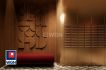 Mieszkanie na  sprzedaż Wrocław - Stylowy apartament premium 4-pokojowy z loggią - 74,40 m2 -1 piętro - Prestiżowa inwestycja w centrum Wrocławia.