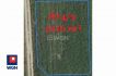 Grunt budowlany jednorodzinny na  sprzedaż Szczaniec - Działka budowlana, Szczaniec, gmina Szczaniec, powiat świebodziński, wojew&oacute;dztwo lubuskie